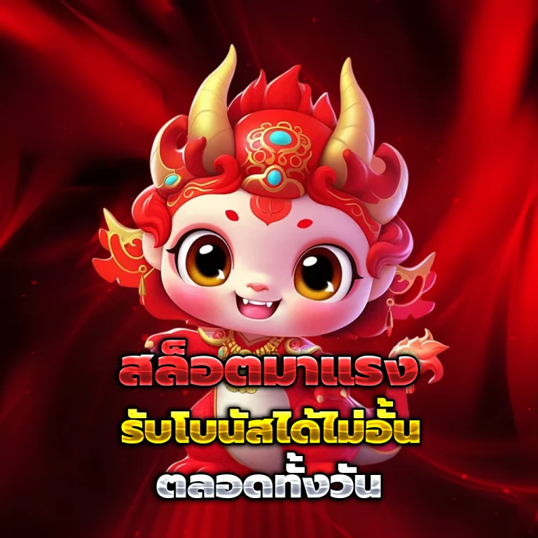 สล็อต สบาย เบ ท 168